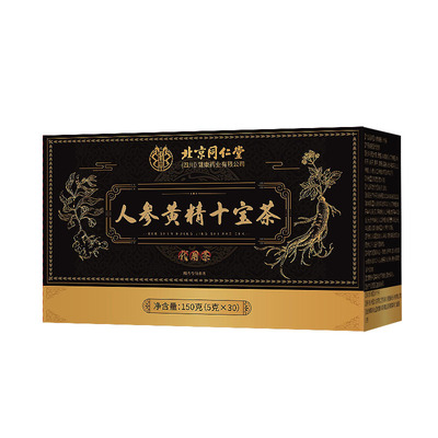 从容硬对】同仁堂男士益精强肾茶