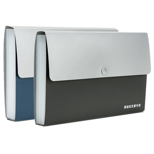 得力发票夹增值税专用装票据账单收纳盒多功能收据本出差票据册包信件袋收纳盒办公家用大容量证件分类文件夹