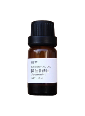 纯留兰香精油绿薄荷天然单方精油