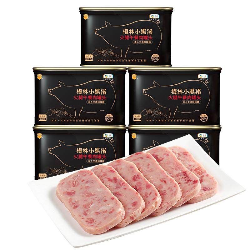 中粮梅林小黑猪火腿猪肉午餐肉