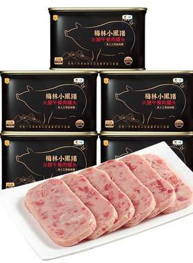 中粮梅林小黑猪火腿猪肉午餐肉