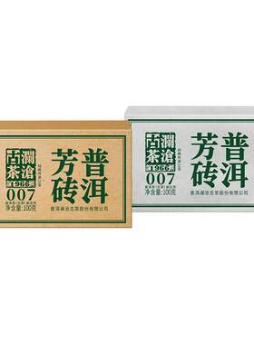 澜沧古茶2022年007小砖