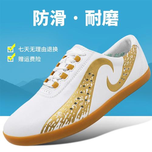 高端太极鞋女八段锦练功鞋男士牛筋底新款式武术训练太极拳专用鞋