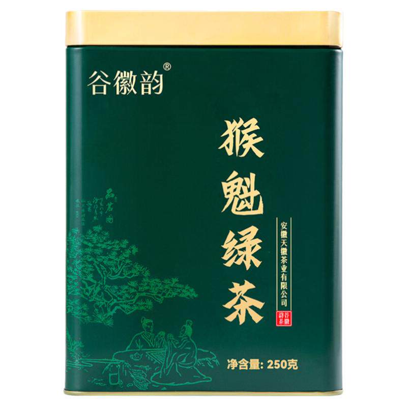 太平猴魁谷徽韵绿茶安徽茶叶