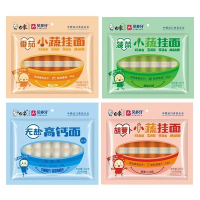 白象营养蔬菜面儿童面