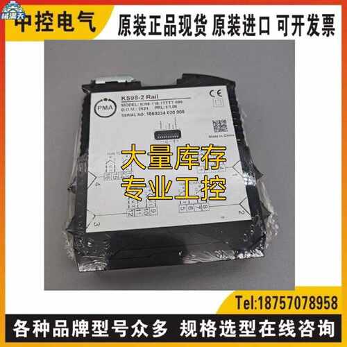 议价IO98-110-1TTTT-000 IO98-110-1DDDD-000询价KS98-R11-00000-