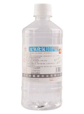 双氧水3%过氧化氢消毒液