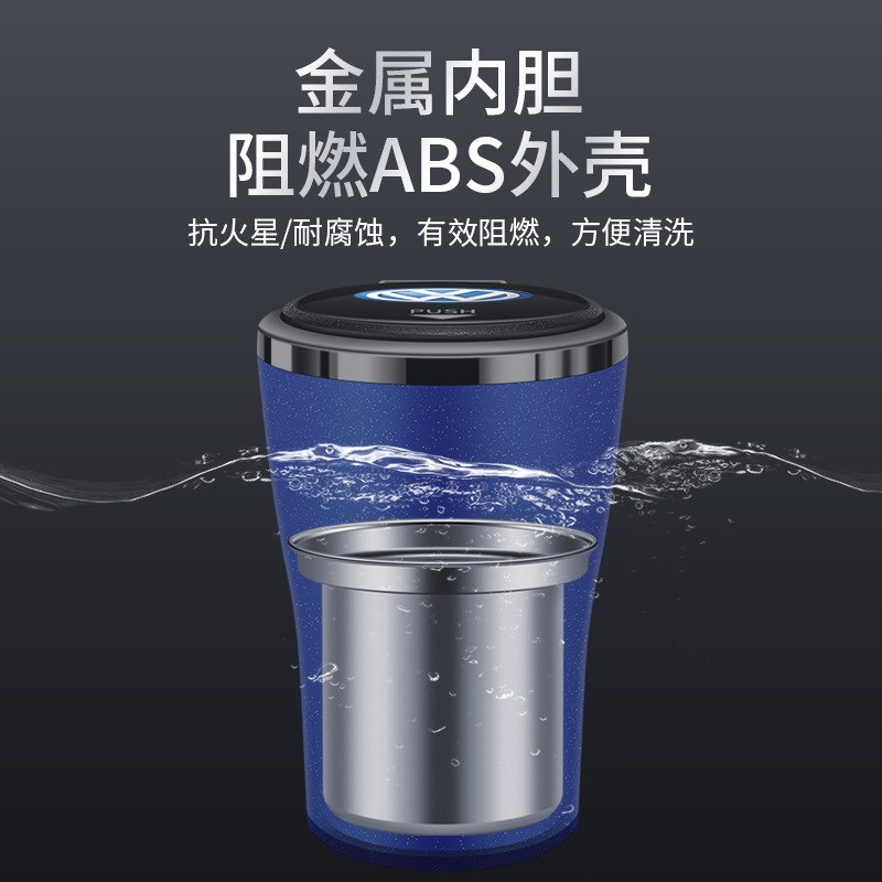 车载不锈钢开盖LED灯内汽车大容量位出风口水杯用烟灰缸专用车