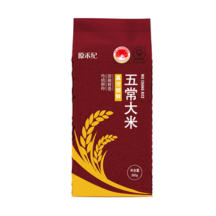 五常大米500g/1斤 东北大米 当季新米 GB/T19266真空包装香米