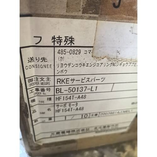 议价可维修三菱伺服电机型号HF154T全新原装带包装实物拍摄私