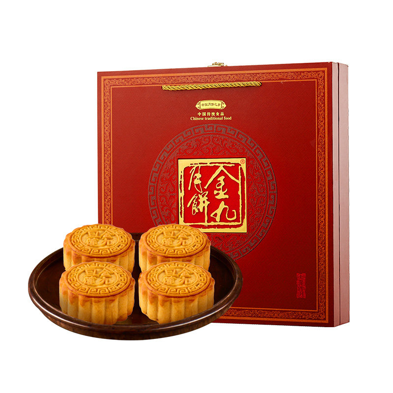 吴川金九月饼七星伴月礼盒900g伍仁金腿蛋黄莲蓉月饼中秋五仁月饼