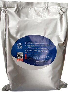 甘度反硝化菌种污水菌GANDEW-DEN降解总氮厌氧菌专业脱氮缺氧菌剂