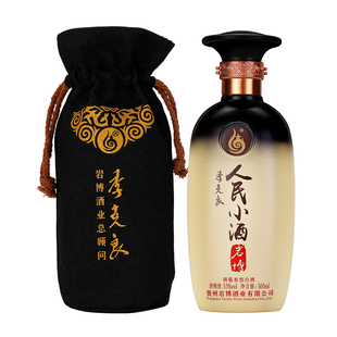（店长推荐）人民小酒经典清酱香型纯粮食白酒53度500ml单瓶装