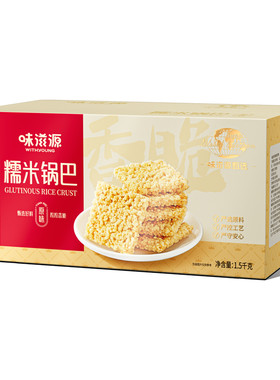 味滋源糯米锅巴原味5斤安徽特产