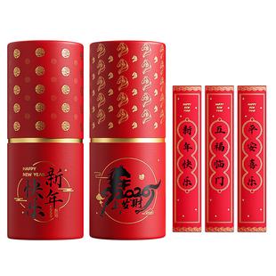 2026年新款马年创意抽签红包袋桶盲盒公司年会抽奖摇红包趣味