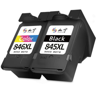 山宁845846加大容量4580专用墨盒