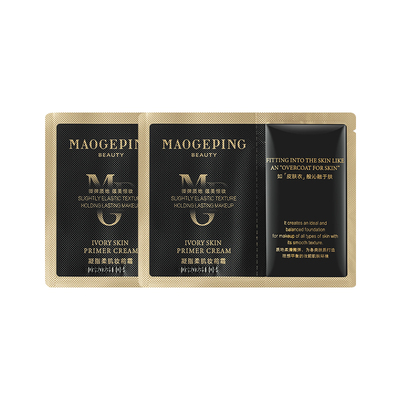 【回购享10元券】毛戈平皮肤衣妆前乳1.5ml*2