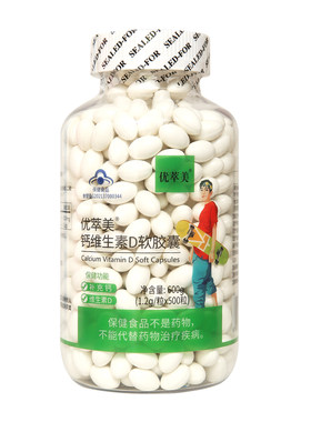正品液体钙维生素d孕妇钙片孕期专用备孕女性补钙维生素d3碳酸钙
