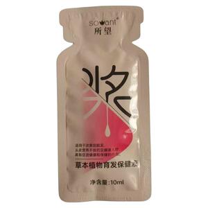 正品所望旅行装育发去屑止痒洗护
