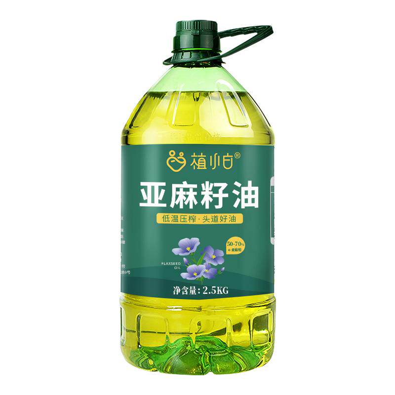 植小白100%纯亚麻籽油一级冷榨