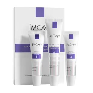 德国唇部脱毛膏脱唇毛去腋毛胡须脸面部汗毛腿毛神器女生专用私处