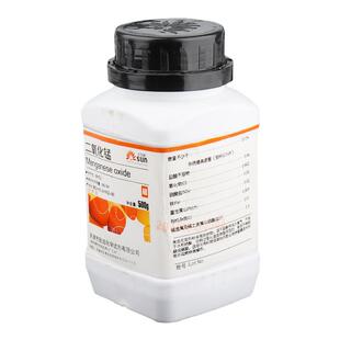 二氧化锰500gAR分析纯软锰矿MnO2化工原料化学试剂实验用品包邮