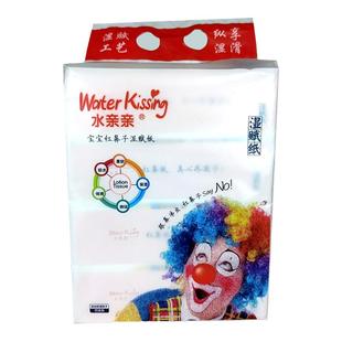 水亲亲湿赋纸婴幼儿保湿抽纸红鼻子宝宝柔纸巾新生儿专用擦鼻子纸