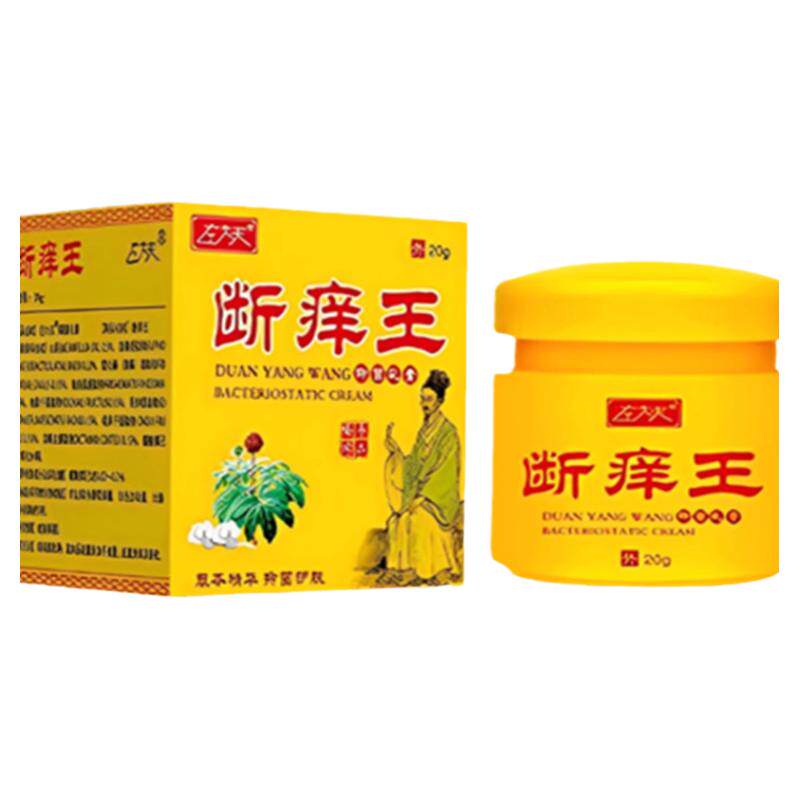 多形性红斑正品软膏治皮肤过敏红斑狼手背出现大量红斑红斑狼