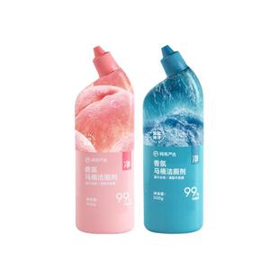 【会员换购】网易严选椰椰植萃洗洁精家用洗碗液厨房洗涤灵不伤手