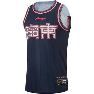 李宁25-26赛季CBA广东宏远球迷版篮球比赛服男官方新款针织运动服