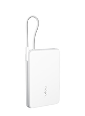 vivo22.5W自带线快充充电宝