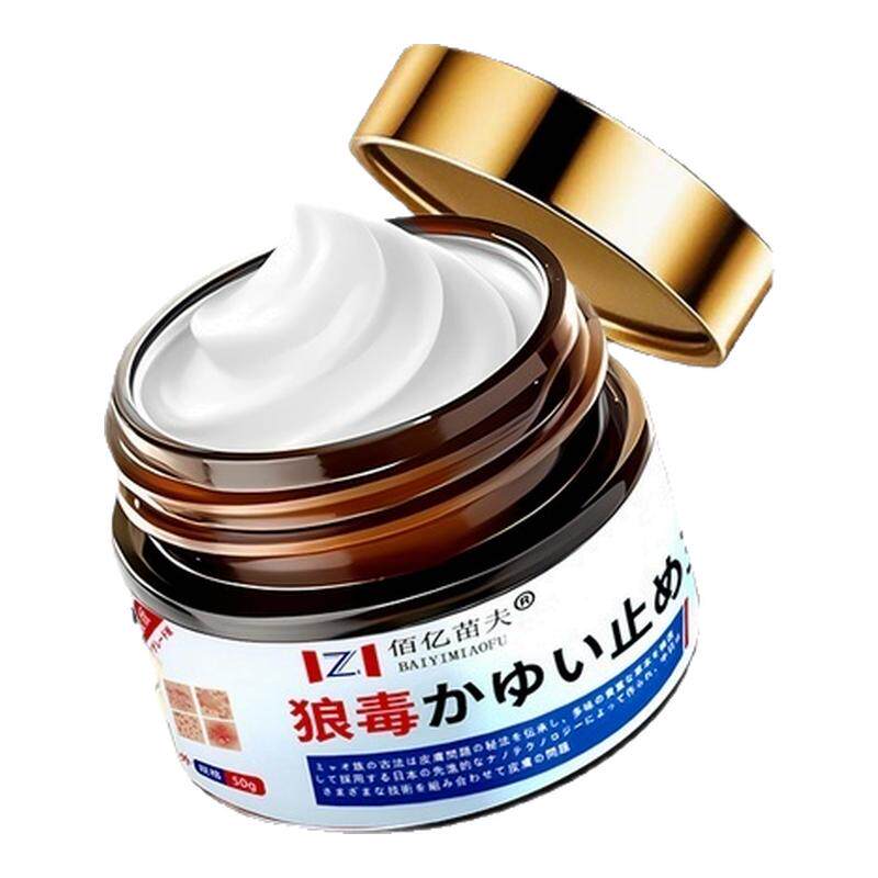 日本进口被蚊子臭虫毒蚂蚁咬螨虫跳蚤叮咬消痒膏消红瘙肿痒过敏药