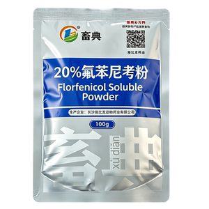 畜典20%氟苯尼考水溶工艺可兑水