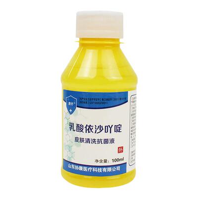 雷夫奴尔利凡诺黄药水皮肤消毒液
