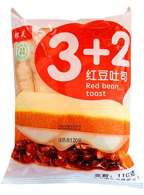 清真豆沙夹心面包早餐即食糕点