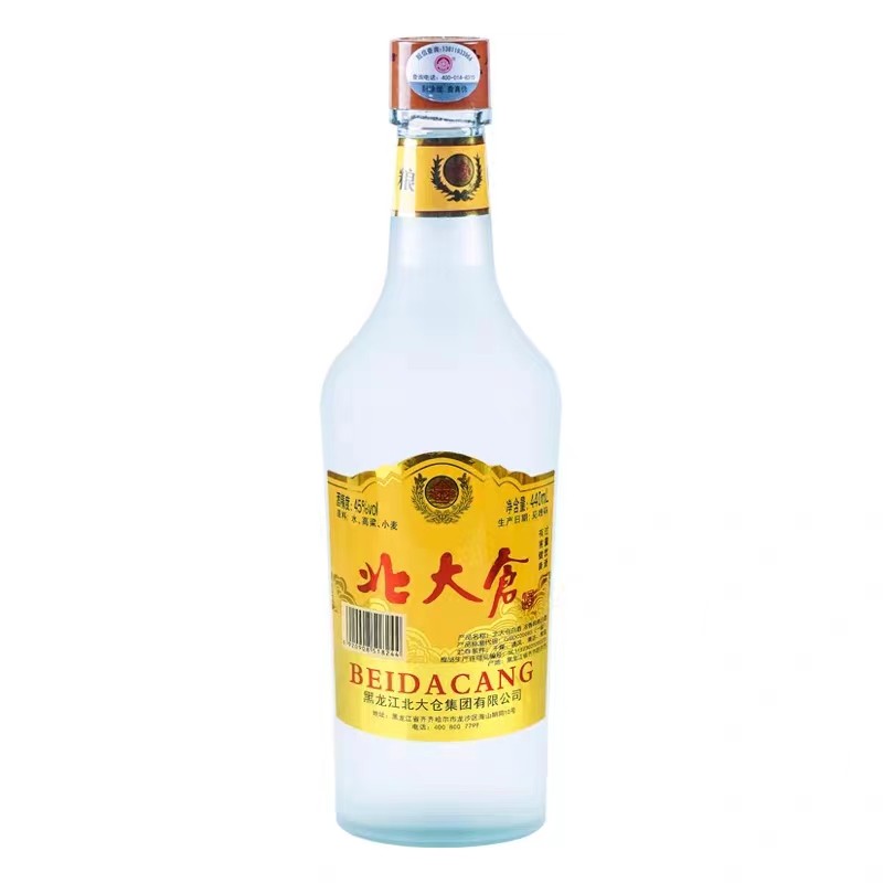 北大仓磨砂瓶原浆浓香型45度