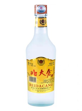 北大仓磨砂瓶原浆浓香型45度