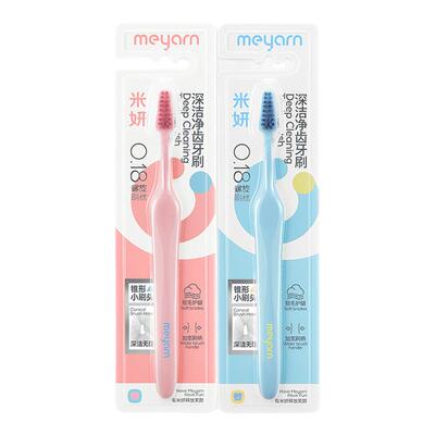 meyarn米妍青少年专用软毛牙刷