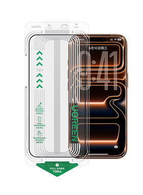 适用苹果13-17系列岩晶膜真防摔