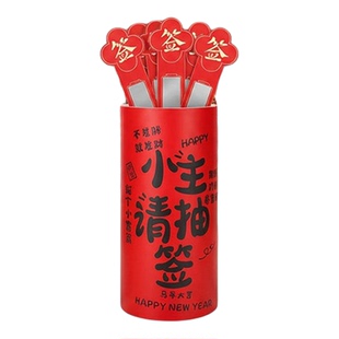 2026马年新款抽签桶 企业年会抽奖互动道具 创意搞笑氛围布置神器