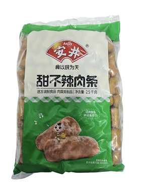 安井甜不辣肉条2.5kg/袋甜不辣5斤关东煮麻辣烫串串火锅丸子食材