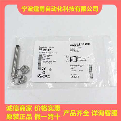 议价全新原装BES054Z德国巴鲁夫BES M08EH1-PSC60F-S49G接近开关