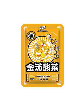 呷么呷么金汤酸菜调料包