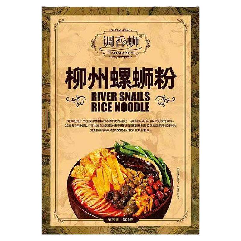 调香蛳螺蛳粉柳州特产美食