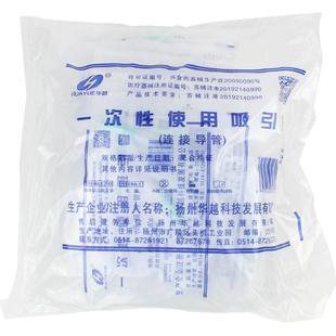一次性使用吸引器吸引连接管负压手术腹腔胸腔胎粪带引流管吸引头