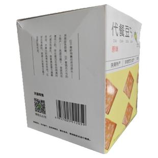 陕西特产洛南豆腐干洛源老刘家代餐豆干零食独立小包装素食露营餐