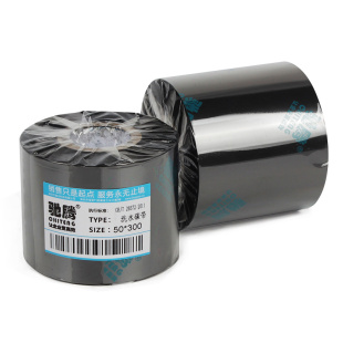 服装洗水唛碳带40~70mm×300m洗水标尼龙带缎带标签博思得佳博立象TSC打印机碳带吊牌合格证布标飘带专用碳带