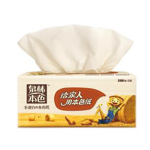 [促销]泉林本色抽纸200抽15包母婴家用食品级面餐巾纸巾原浆正品