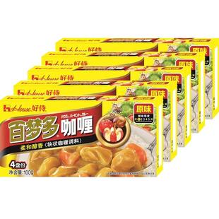 好侍百梦多咖喱咖喱块原味100g*5盒house块状咖喱调味料调料佐料
