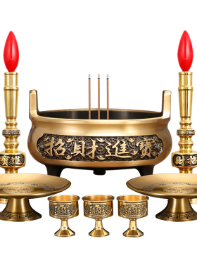 供佛神像佛具财神关公供奉套装